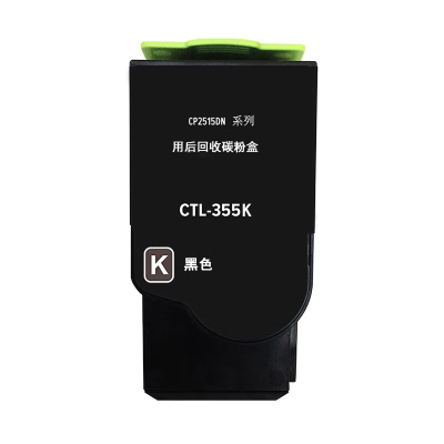 伊派奔图CTL-355K粉盒