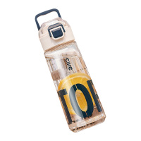 希乐塑料杯620ml大容量便携提手触感舒适奶白色DS-537