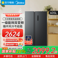 美的(Midea)冰箱对开门605升一级能效净味风冷无霜双变频大容量精细分存储BCD-605WKPZM(E)