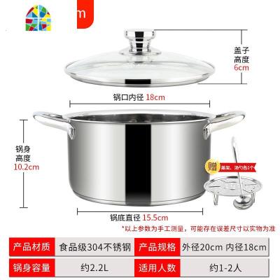 汤锅304不锈钢加厚 家用蒸煮两用小蒸锅奶锅 欧式锅具 FENGHOU 加厚304不锈钢特厚5层复底20cm