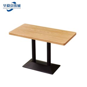 华夏京铁城 长条餐桌休闲桌 120*60*75cm 张