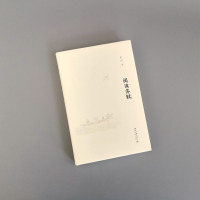[M]阅读苏轼-9787301333822