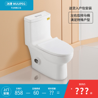 家用直冲式马桶左右排侧排水横排墙排水后排节水座便器卫生间坐便器