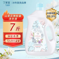 丁家宜山茶花洗衣液3.5kg深层洁净清香持久留香瓶装洗衣液母婴通用