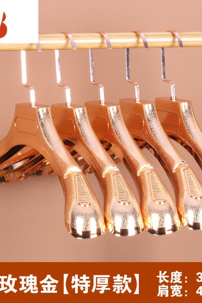 三维工匠镀膜塑料衣架服装店专用衣撑金色银色婚纱礼服衣服架衣挂