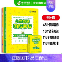 小学英语国际音标 小学二年级 [正版] 2年级 妙趣小学英语二年级阅读理解120篇专项训练书籍全国通用 全彩译文详解 阅