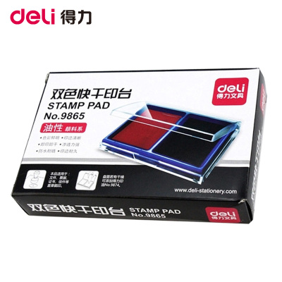 得力(deli)9865双色快干印台印泥红+蓝双色快干可加墨印台财务办公印泥印油会计盖章印台财务用品印台/印泥/印油