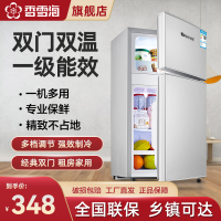 香雪海 小冰箱 家用小型双门冰箱 一级能效电冰箱 迷你小型节能冷藏冷冻 租房 宿舍冰箱 42S118E 银拉丝