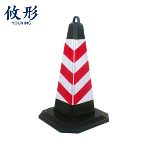 攸形 路锥