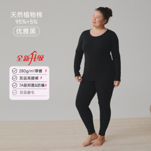 纯棉舒绒保暖内衣加厚大码女士秋衣秋裤套装双面磨毛打底圆领冬季