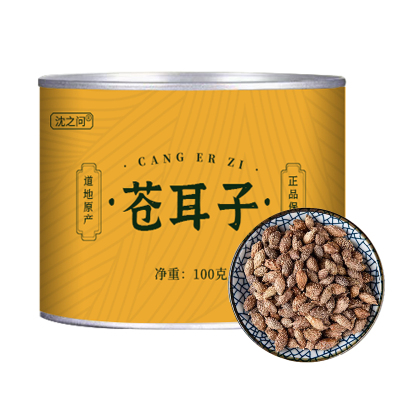 苍耳子中药材苍耳去刺苍耳子苍棵子苍郎种炒苍耳子另售辛夷花