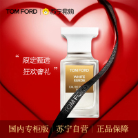 [国内专柜 正品保证]Tom Ford汤姆福特TF暗麝心魄香水50ml