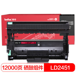 得印(befon)PLUS LD2451 DR2350 P228b硒鼓组件 适用联想LJ2605D LJ2655DN