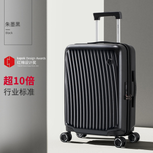 爱华仕一帆风顺拉杆箱女小型轻便20寸行李箱24寸红色结婚登机箱男皮箱时尚6620