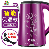 封后电热水壶大容量家用全自动断电保温烧水壶不锈钢开水壶煲水 F 2.3升/蓝色/加厚升级版/无保温 2L(含)-3L(不