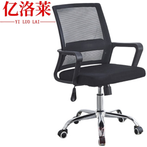 亿洛莱 电脑椅 60*60*99cm 把