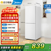 [自营]美的冰箱双开门两门小户型家用电冰箱MR-190E白色客厅租房宿舍低音节能省电可冷藏冷冻不占地小冰箱 以旧换新