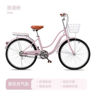 自行车成年人学生城市实心胎男女士上班通勤普通单车代步22-24寸