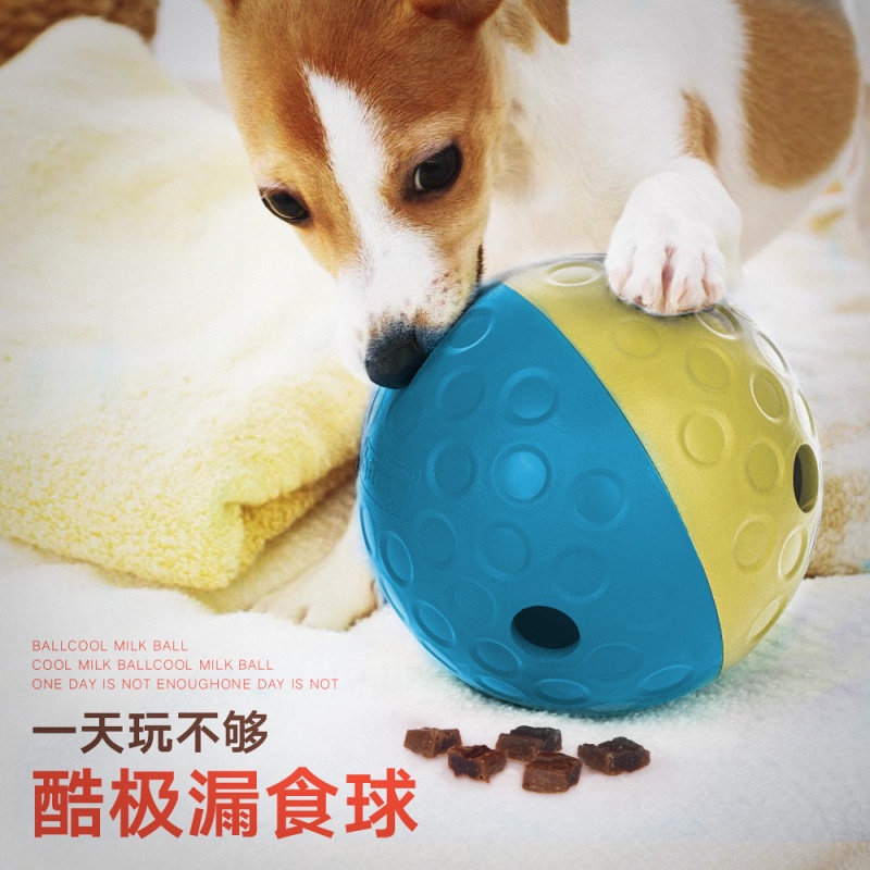 酷极狗狗漏食球狗粮玩具泰迪幼犬金毛大型犬益智漏食器宠物用品