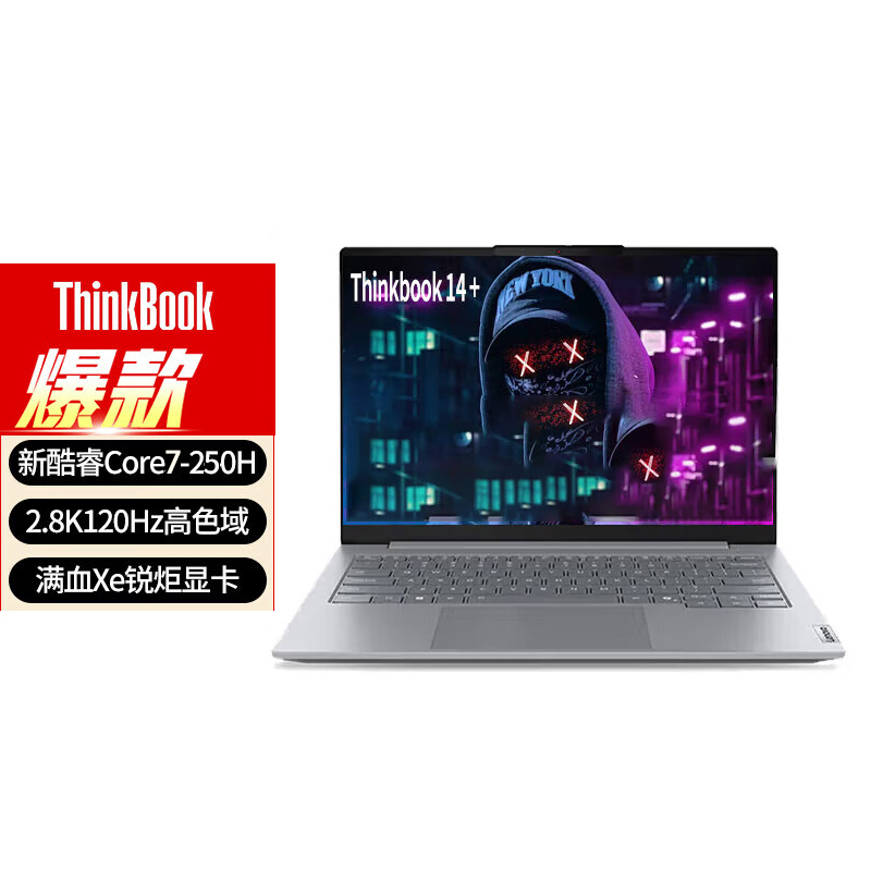 ThinkPad Thinkbook14+ 01CD 2025款 办公设计学生游戏本14英寸商务手提笔记本电脑 Core7-250H 32G内存 1T固态 2.8K超清