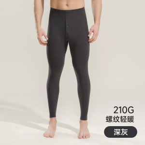 男士中领秋衣秋裤打底套装男大码高腰内穿薄款双面磨毛保暖内衣男