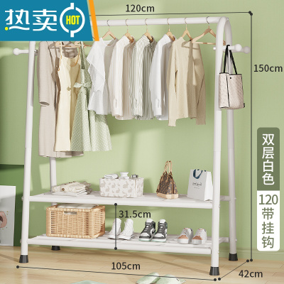 敬平晾衣架落地折叠家用晒衣架阳台卧室挂衣架子室内简易单杆式衣帽架 120双层网+侧勾白