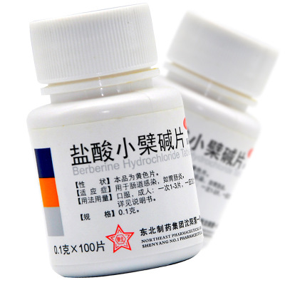 东北制药盐酸小檗碱片0.1g*100片用于肠道感染胃肠炎OTC