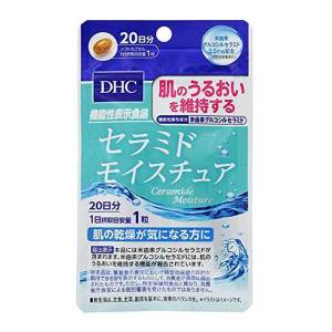 DHC 翠蝶诗 稻米提取葡萄糖神经酰胺胶囊 20粒 20日份 1袋装 提升肌肤保湿力 保湿锁水丸(膳食营养补充剂 )