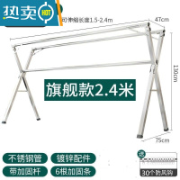 敬平304晾衣架落地折叠伸缩加厚不锈钢加粗阳台室外家用晒大被子衣架 不锈钢加粗管+2.4三杆[30风勾 ]免安装+可折叠