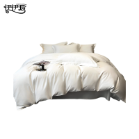 伊伊爱 80支防螨四件套