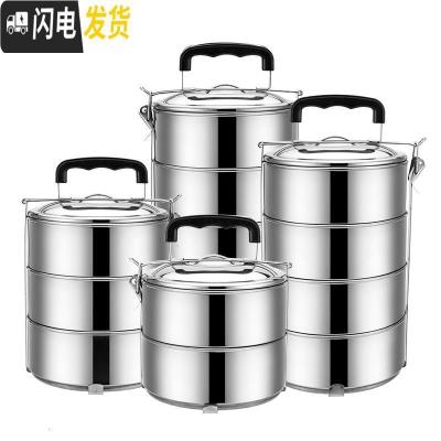 三维工匠不锈钢大容量保温饭盒多层手提便当盒学生提锅加热餐盒提篮饭桶 18cm三层[B款不保温3人使用]