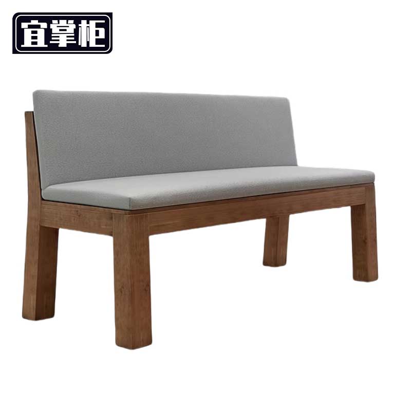 宜掌柜 沙发长凳