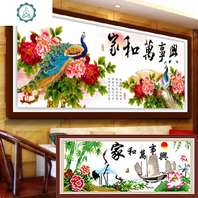 纯手工十字绣成品家和万事兴孔雀牡丹仙鹤客厅挂画出售已绣好的封后仙鹤版130*50cm