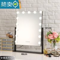 敬平化妆镜台式led带灯泡网红桌面大号家用卧室镜子便携ins梳妆镜子便携式用镜 15灯黑色全镜面+插电款 3色无极调光