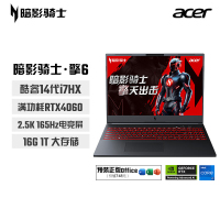 Acer/宏碁暗影骑士擎6 RTX4060 i7-14650HX 2.5K 165Hz游戏本电脑