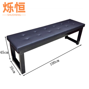 烁恒