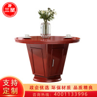 三圣 办公家具洽谈桌油漆实木贴皮接待桌会议桌 圆形1.2米