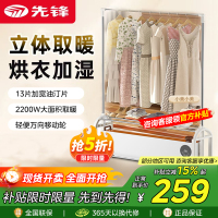 志高踢脚线电暖气晾衣架取暖器全屋大面积电暖器家用节能省电取暖神器