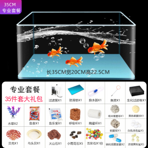 鱼缸迷你小型玻璃免换水族箱客厅桌面观赏造景创意生态金鱼乌龟缸