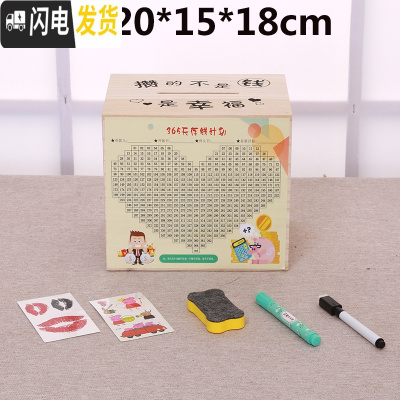 三维工匠365天只进不出抖音创意不可取家用箱大人网红大容量储蓄罐 原木中号(攒的不是钱)不可取可存20W