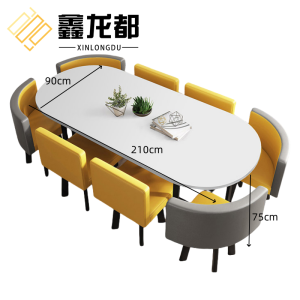 鑫龙都