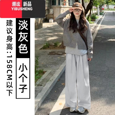 YIBUSHENG灰色山本裤女季2024年新款高腰垂感休闲宽松慵懒风小个子阔腿裤