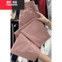 YIBUSHENG春水洗棉小个子八分裤女薄款高腰显瘦休闲裤百搭透气九分哈伦裤
