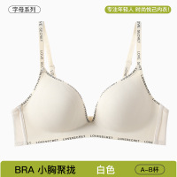 字母杯上托防下垂小胸显大聚拢内衣女士无痕文胸蜜桃胸调整型胸罩