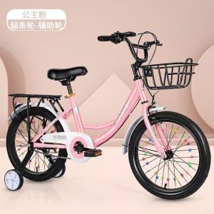 新款儿童自行车5到17岁男女轻便脚踏单车大学生三个轮子自行车