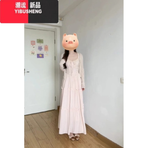 YIBUSHENG法式浪漫蕾丝拼接粉色吊带连衣裙女季2024新款甜美温柔气质长裙