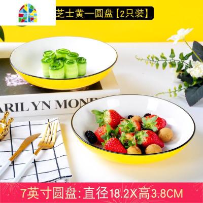 景德镇碗碟套装陶瓷碗家用吃饭碗色釉创意饭碗盘面碗汤碗碟筷 FENGHOU 芝士黄圆盘[2只装]