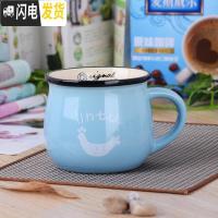 三维工匠创意陶瓷杯子马克杯情侣家用早餐杯牛奶杯定制咖啡杯大水杯 浅蓝色中号早餐杯咖啡器具