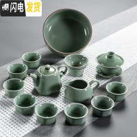 三维工匠汝窑茶具家用整套陶瓷功夫茶具茶杯盖碗茶壶哥窑开片茶具套装 哥窑四方壶13件套(茶洗款)