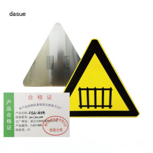 DASUE 反光有人看守牌 700*700*2mm(单位:块 )
